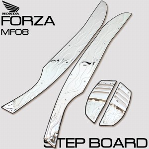 フォルツァ MF08 ステンレス製 ステップボード /炎柄タイプ 【バックステップ タンデムステップ ホンダ用】ステップ　ボード　マット　フ