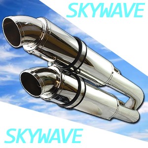 SKY WAVE スカイウェイブスカイウェイブ CJ44A CJ45A CJ46A デュアル マフラー