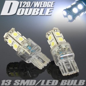 13連 SMD LEDバルブ T20 ウェッジ ダブル球 ホワイト 白 2個セット ＋−＋− 電球 LEDライト ポジション バックランプ コーナリングラン