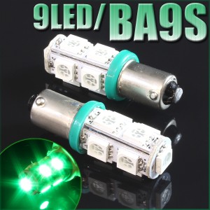 9連 SMD LEDバルブ BA9S (G14) グリーン 緑 口金 2個セット スモール ポジション ナンバー灯 ルーム インジケーター 警告灯 マップ