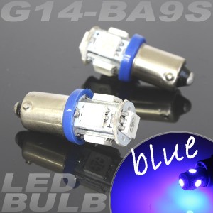 5連 SMD LEDバルブ BA9S (G14) ブルー 青 口金 2個セット スモール ポジション ナンバー ルーム インジケーター 警告灯 マップ ルームラ
