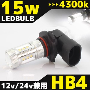 在庫処分セール HB4 LEDバルブ 15W 4300k 白 ホワイト発光 SAMSUNG ヘッドライト フォグ ライト ランプ バルブ バイク 汎用 自動車 オー