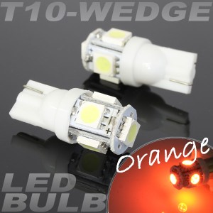 5連 SMD/LEDバルブ T10 オレンジ／アンバー 黄 橙 ウェッジ 2個セット SMDランプ 電球 ポジションランプ