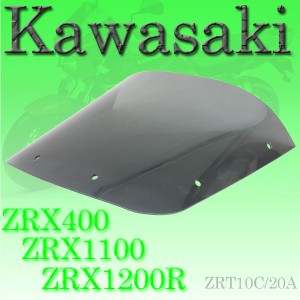 カワサキ zrx 1100 ステッカーの通販｜au PAY マーケット