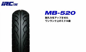 ジョグ IRC MB-520 フロント/リア タイヤ 90/90-10 50J アクシス90/50 BJ スーパージョグZ(ZR) アプリオタイプ2 ジョグZ2 #