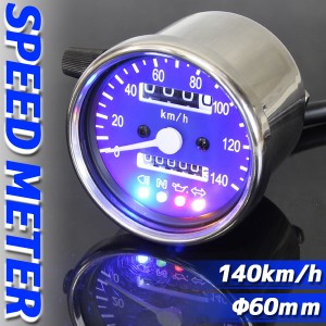 バイク用 140km/h 機械式 LED スピードメーター 60mm 60ミリ ブルー 【メーター・機械式・LEDメーター・ハンドル廻り メーター関連】モン