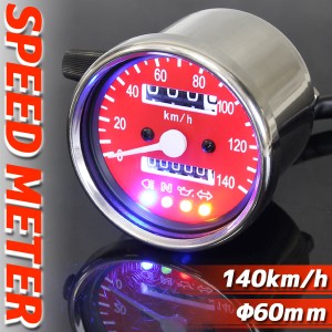 バイク用 140km/h 機械式 LED スピードメーター 60mm 60ミリ レッド 【メーター・機械式・LEDメーター・ハンドル廻り メーター関連】モン