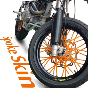 バイク用スポークホイール スポークスキン スポークカバー 蛍光オレンジ 80本 21.5cm ホイールカスタム