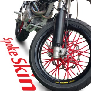 バイク用スポークホイール スポークスキン スポークカバー レッド 80本 21.5cm ホイールカスタム