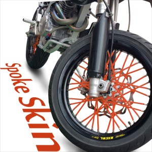 バイク用スポークホイール スポークスキン スポークカバー オレンジ 80本 21.5cm ホイールカスタム