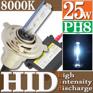 25W HID PH8 【8000K】 Hi ビーム/Lowビーム切り替え 極薄型 防水 スリム バラスト パーツ