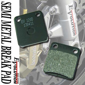 EV-120D ブレーキパッド KX65 KSR110 エリミネーター125