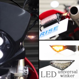 超高輝度 15連 バイク 汎用 ミニ LED ウインカー 黒 ブラックボディー/クリアレンズ ポジション コンパクト DC12V専用 車検対応 アルミ 