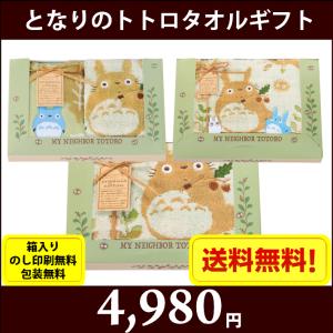 トトロ どんぐり イラストの通販 Au Pay マーケット