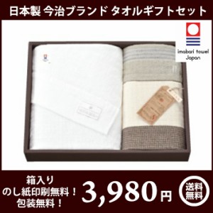 日本製 今治ブランド タオルギフトセット 小糸舎ks 4032 今治ギフト 全国送料無料 箱入り のし印刷無料 包装無料の通販はau Wowma ワウマ おいしいお米とお買得タオルのお店maruchuu 12 31 1 5休業 商品ロットナンバー