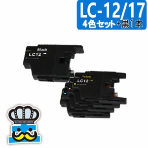 プリンター インク　ブラザー　LC１２ ４色セット＋黒　DCP-J725N MFC-J955DWN MFC-J955DN MFC-J825N MFC-J705DW 