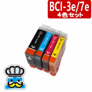 プリンター インク CANON キャノン　BCI-3e/7e  ４色セット 互換インク　対応機種： iP4100 iP3100