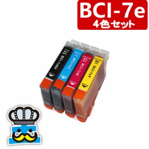 キャノン　BCI-7e　互換インク 4色セット プリンター インク