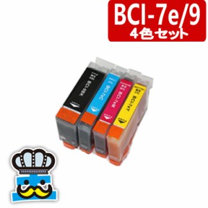 キャノン　BCI-7e/9 互換インク　4色セット  プリンター インク