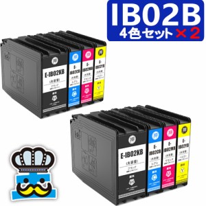 プリンターインク エプソン IB02B 4色パック ×2セット 互換インクカートリッジ 対応プリンター PX-M7110F / PX-M7110FP / PX-S7110 / PX