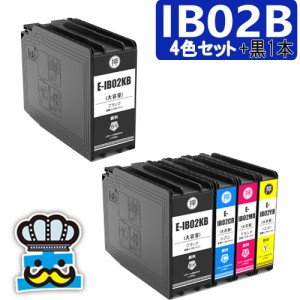 プリンターインク エプソン IB02B 4色セット＋黒1本 互換インクカートリッジ 対応プリンター PX-M7110F / PX-M7110FP / PX-S7110 / PX-M7