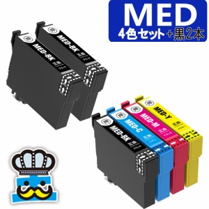 MED ４色セット +黒2本 エプソン プリンターインク MED-4CL エプソン 互換インク メダマヤキ EPSON MED-BK MED-C MED-M MD-Y 対応プリン