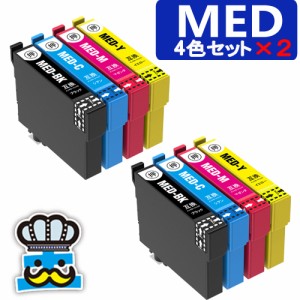 MED-4CL プリンターインク エプソン MED ４色パック ×２セット 互換インク メダマヤキ EPSON MED-BK MED-C MED-M MD-Y 対応プリンター E