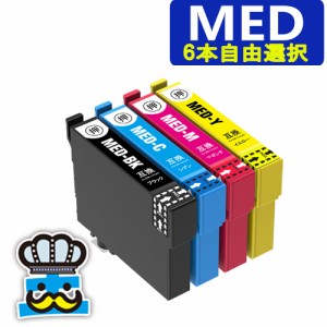 MED-4CL プリンターインク エプソン MED 6本自由選択 互換インク メダマヤキ EPSON MED-BK MED-C MED-M MD-Y 対応プリンター EW-056A EW-