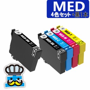 MED ４色セット +黒1本 エプソン プリンターインク MED-4CL エプソン 互換インク メダマヤキ EPSON MED-BK MED-C MED-M MD-Y 対応プリン