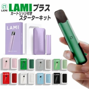 LAMI プラス スターターキット LAMI電子タバコ（本体）＋フレーバーカートリッジ セット LAMI 電子タバコ 交換用フレーバー カートリッジ