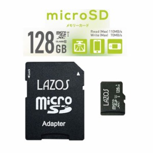 ゲーム用 スイッチ対応 microSD XC 128GB マイクロSDカード Nintendo Switch 任天堂 スイッチ ニンテンドースイッチ メモリーカード SDNI