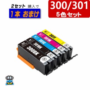 BCI-301+300/5MP bci-301+300/5mp プリンター インク キャノン BCI-301/300 bci 301 bci 300 5色パック CANON 互換インクカートリッジ 対