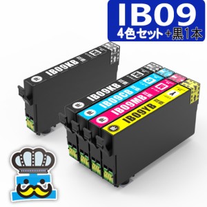 プリンターインク エプソン IB09B IB09CL4B 4色セット ＋黒１本 大容量版【互換インクカートリッジ】対応プリンター PX-M730F セット内容