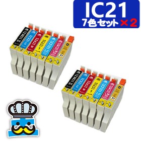 インク福袋 EPSON　エプソン　IC２１  ７色セット×２ 互換インク PM-980C｜PM-970C｜PM-950C