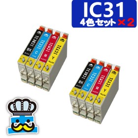 インク福袋 EPSON　エプソン　IC３１  ４色セット×２ 互換インク PX-V500｜PX-A550｜PX-V600