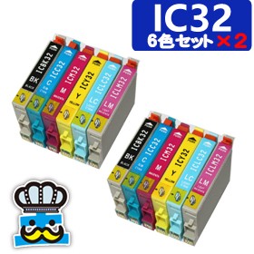 インク福袋 EPSON　エプソン　IC３２  ６色セット×２ 互換インク PM-A890｜PM-D800｜PM-G730｜PM-A870｜PM-D770｜PM-G820｜PM-G720｜PM-