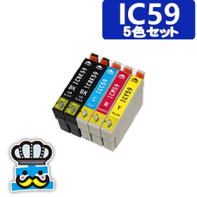 プリンター インク EPSON エプソン IC５９ ５色セット 互換インク  IC5CL59 対応プリンタ： PX-1001