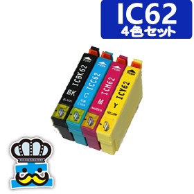 エプソン　IC６２ 互換インク　４色セット　IC4CL62 プリンター インク