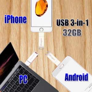 iPhone USBメモリ フラッシュ ドライブ microUSB  3-in-1 32gb iDragon 容量不足解消 iOS / WindowsPC / Mac /Aandroid 対応