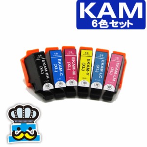 エプソン KAM ６色セット 互換インク 増量版 KAM-6CL-L カメ EPSON プリンターインク　対応機種 EP-881AW EP-881AB EP-881AR EP-881AN 最