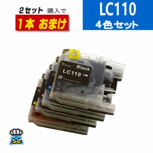 ブラザー互換 LC110 LC110-4PK プリンター インク 4色パック  LC110 互換インクカートリッジ セット内容 Brother LC110BK LC110C LC110M 