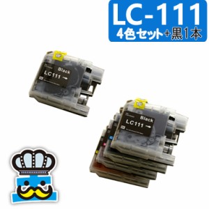 ブラザー　LC111  ４色セット＋黒　互換インク　 プリンター インク