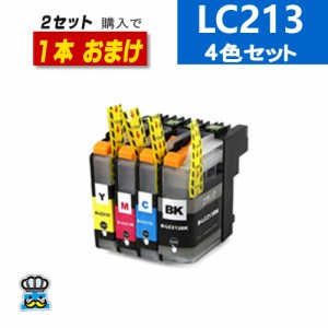 ブラザー互換 LC213 -4PK プリンター インク 4色パック  LC213 互換インクカートリッジ セット内容 Brother LC213BK LC213C LC213M LC213