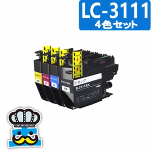 ブラザー LC3111 プリンターインク ４色セット 互換インク LC3111-4PK brother 対応プリンター DCP-J572N DCP-J972N DCP-J973N-B DCP-J97