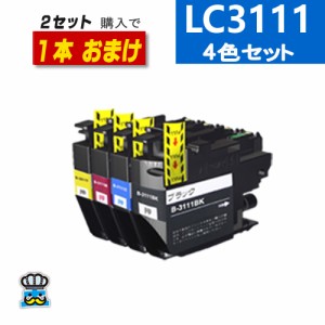 ブラザー互換 LC3111 ブラザー 互換 プリンター インク 4色パック  LC3111 互換インクカートリッジ セット内容 Brother LC3111BK LC3111C