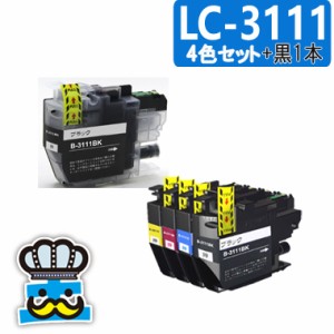 ブラザー LC3111 プリンターインク ４色セット＋黒１本 互換インク LC3111-4PK brother 対応プリンター DCP-J572N DCP-J972N DCP-J973N-B