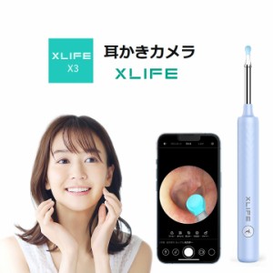 耳かき カメラ LEDライト WIFI ワイヤレス付き iPhone 耳かきスコープ 内視鏡付き 耳掃除 口腔ケア 耳 鼻 可視化 耳鏡 Android XLIFE-X3 