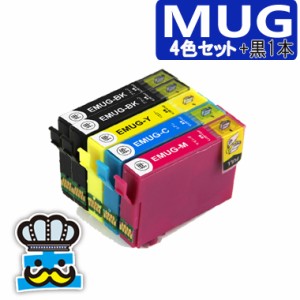 プリンターインク エプソン MUG ４色セット+黒１本 MUG-4CL 互換インク マグカップ EPSON MUG-BK MUG-C MUG-M MUG-Y 対応機種 EW-052A EW