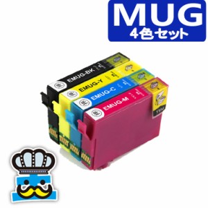 プリンターインク エプソン MUG ４色セット MUG-4CL 互換インク マグカップ EPSON MUG-BK MUG-C MUG-M MUG-Y 対応機種 EW-052A EW-452A