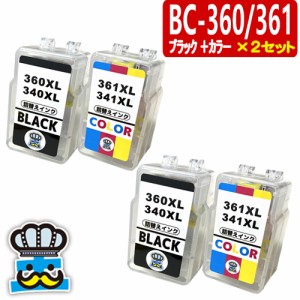 BC-360XL BC-361XL 選べるカラー２セット CANON 詰替えインク 顔料ブラック＆3色カラー キャノン プリンターインク 詰め替えインク BC360